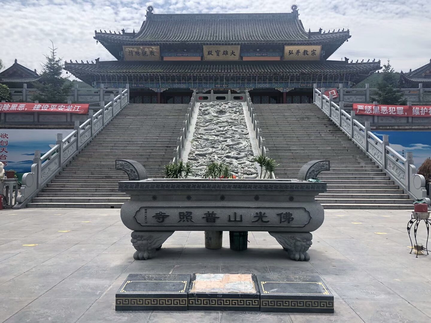 Ancestral Hall