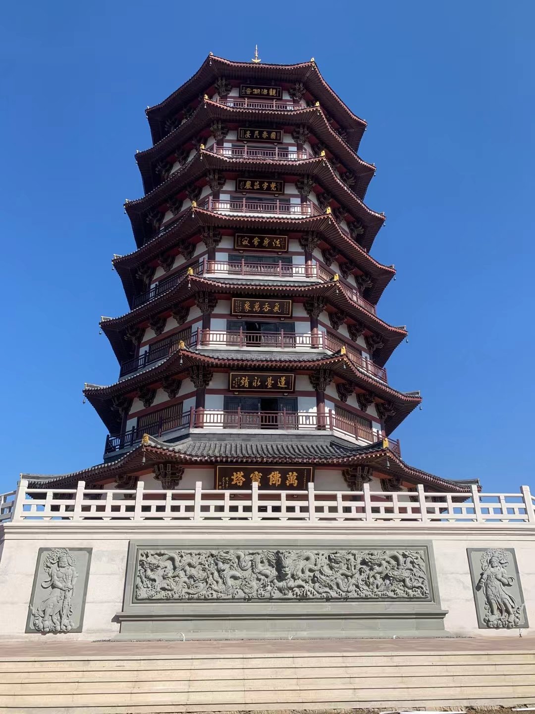 Nine-Dragon Wall