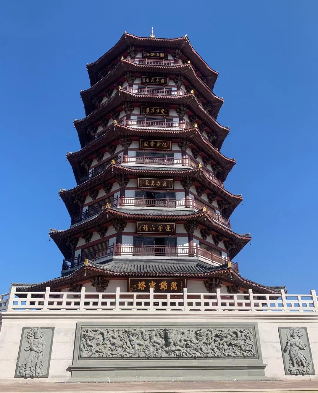 Nine-Dragon Wall