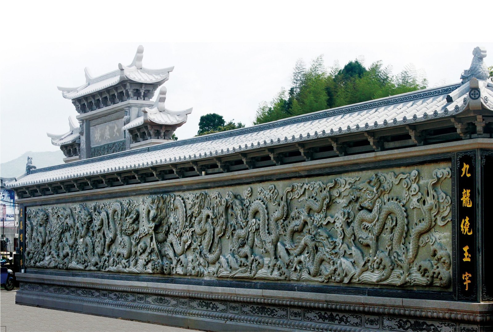 Nine Dragons Encircling the Jade Universe