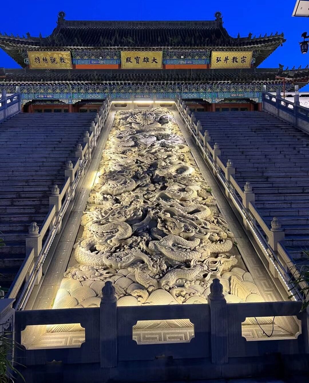Temple Nine-Dragon Relief