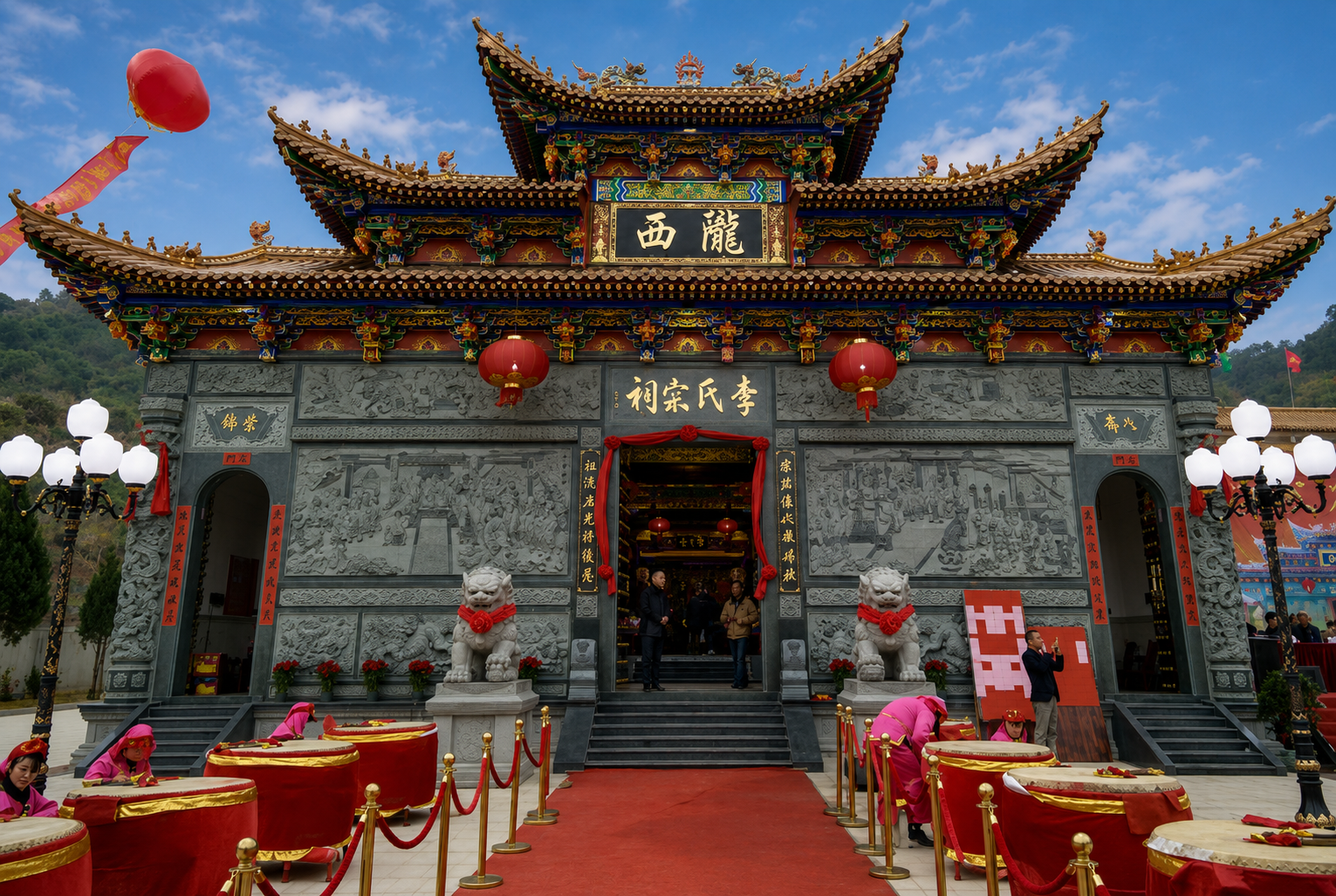 Li Family Ancestral Temple