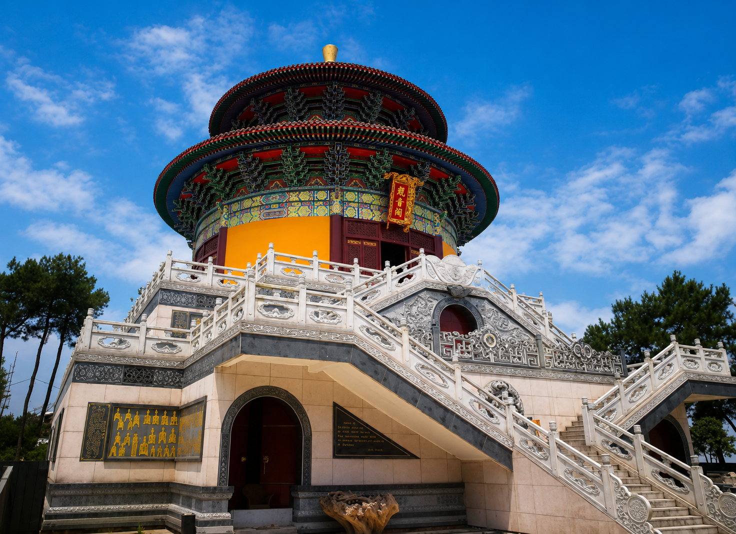 Guanyin Pavilion