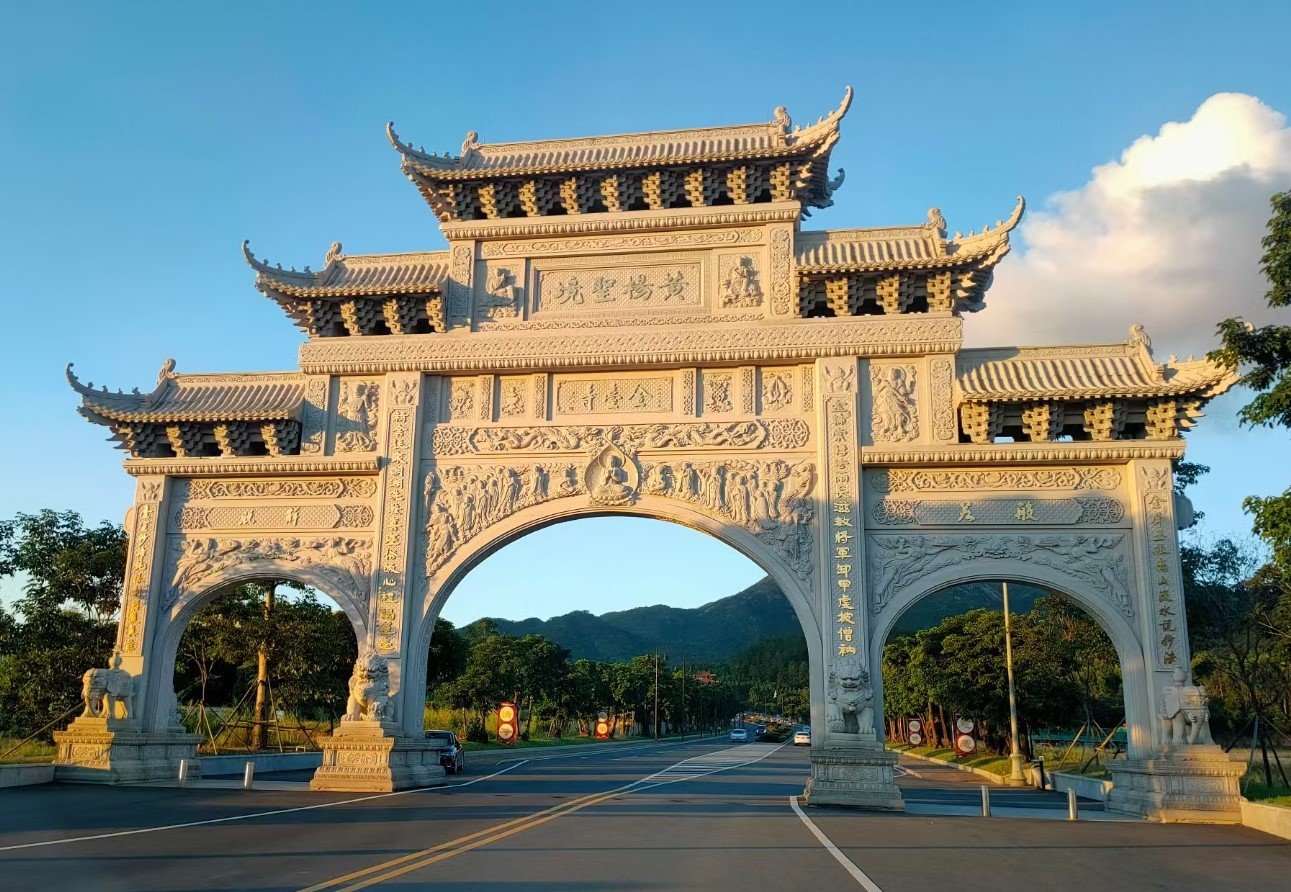 Huangbo Sacred Realm